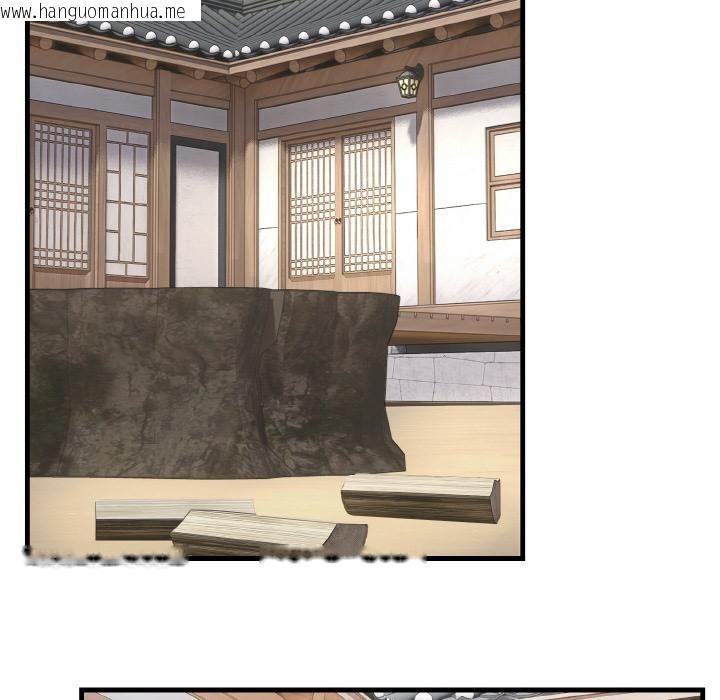 韩国漫画神雕闯都市/强雕：都市润女传说韩漫_神雕闯都市/强雕：都市润女传说-第6话在线免费阅读-韩国漫画-第6张图片