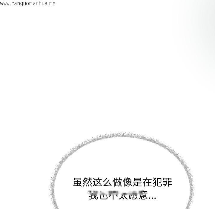 韩国漫画缺德邻居难相处韩漫_缺德邻居难相处-第49话在线免费阅读-韩国漫画-第58张图片