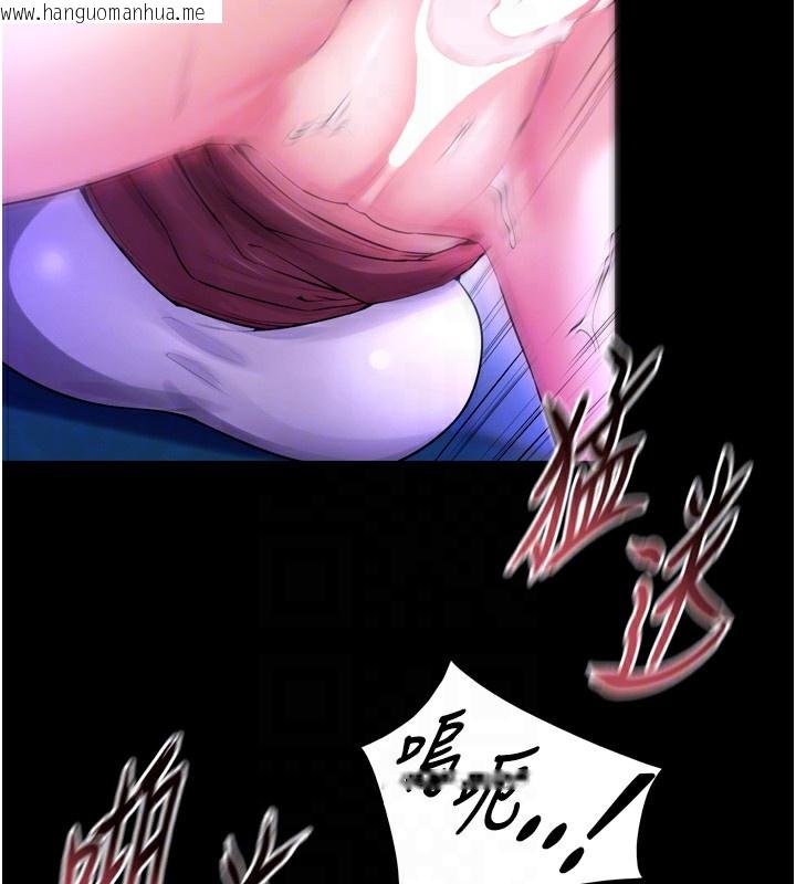 韩国漫画狱火重生韩漫_狱火重生-第33话-第一次就喷水的天生名器在线免费阅读-韩国漫画-第109张图片