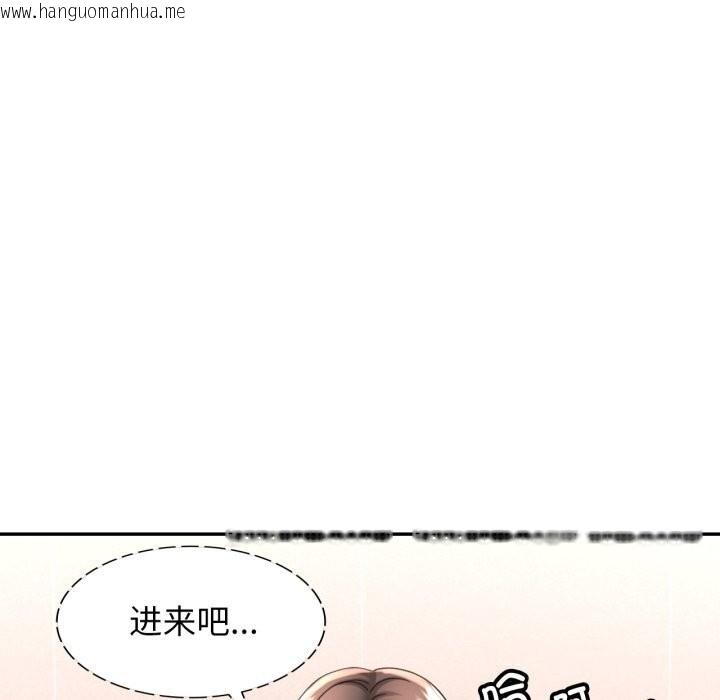 韩国漫画可以爱你吗韩漫_可以爱你吗-第69话在线免费阅读-韩国漫画-第41张图片