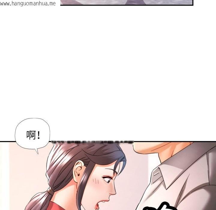 韩国漫画可以爱你吗韩漫_可以爱你吗-第69话在线免费阅读-韩国漫画-第91张图片