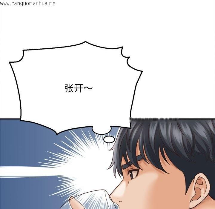 韩国漫画她们的夜晚属于我/与人妻有个秘密韩漫_她们的夜晚属于我/与人妻有个秘密-第7话在线免费阅读-韩国漫画-第169张图片