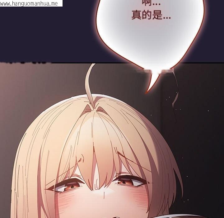 韩国漫画游戏不能这样玩/游戏规则我来定韩漫_游戏不能这样玩/游戏规则我来定-第116话在线免费阅读-韩国漫画-第91张图片