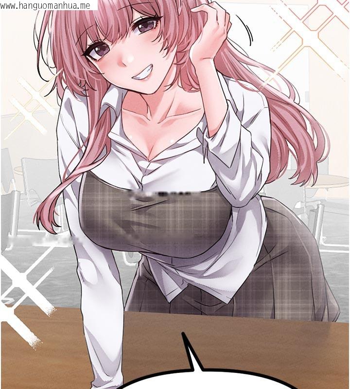 韩国漫画男人配额制韩漫_男人配额制-第12话-等待已久的猎物到手在线免费阅读-韩国漫画-第29张图片