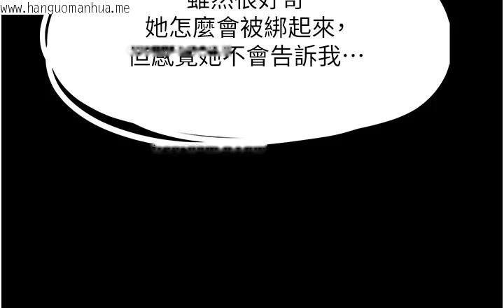 韩国漫画垃圾堆捡到宠物系萌妹韩漫_垃圾堆捡到宠物系萌妹-第1话-路边捡到美少女在线免费阅读-韩国漫画-第201张图片