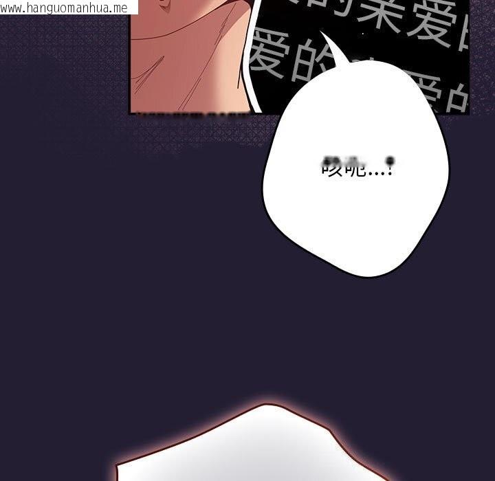 韩国漫画游戏不能这样玩/游戏规则我来定韩漫_游戏不能这样玩/游戏规则我来定-第116话在线免费阅读-韩国漫画-第81张图片