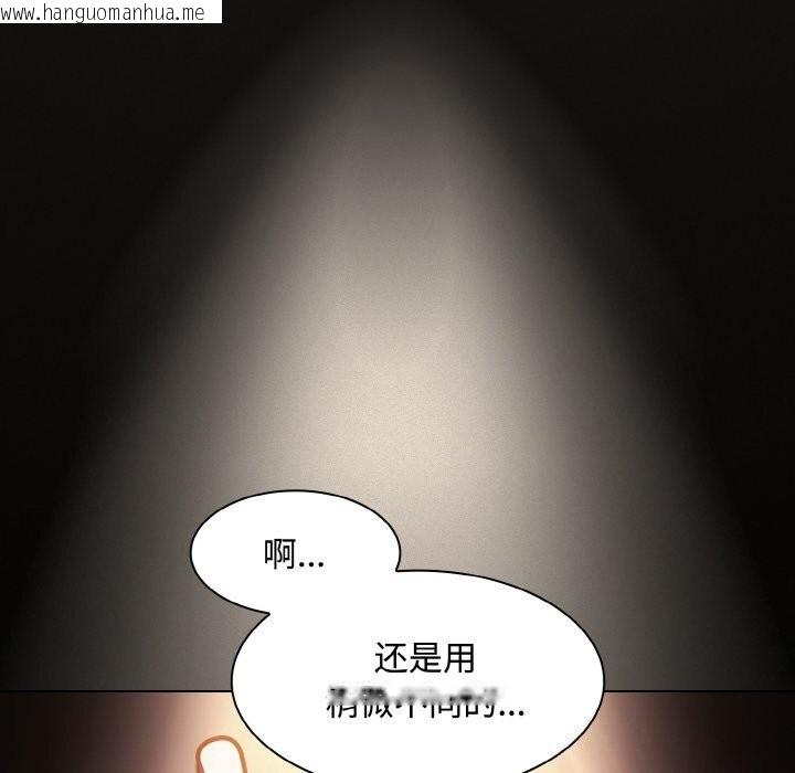 韩国漫画神圣陷阱韩漫_神圣陷阱-第10话在线免费阅读-韩国漫画-第10张图片