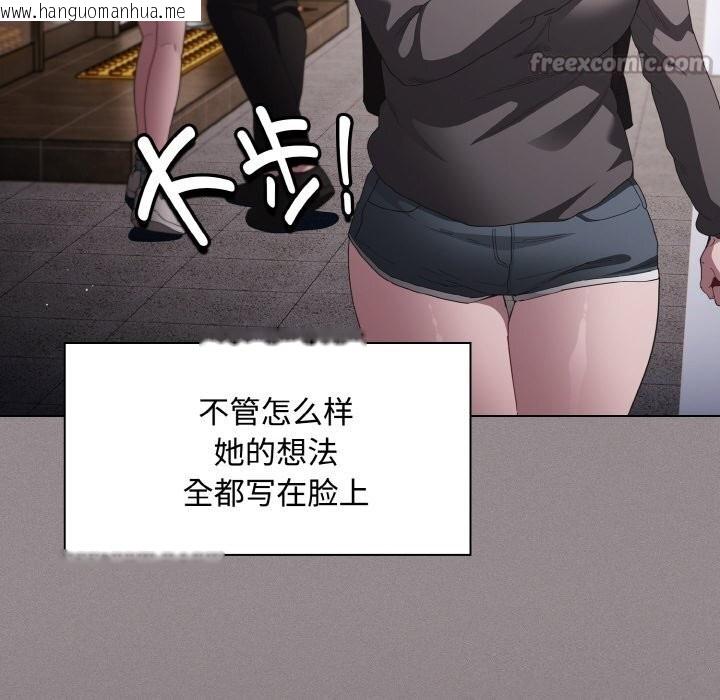 韩国漫画神圣陷阱韩漫_神圣陷阱-第10话在线免费阅读-韩国漫画-第182张图片