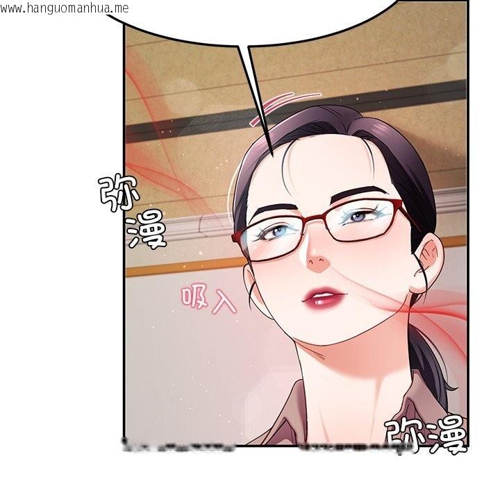 韩国漫画后宫之王韩漫_后宫之王-第50话在线免费阅读-韩国漫画-第86张图片