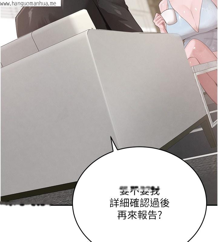 韩国漫画黑道千金韩漫_黑道千金-第48话-夜半教训女淫贼在线免费阅读-韩国漫画-第76张图片
