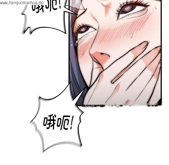 韩国漫画神雕闯都市/强雕：都市润女传说韩漫_神雕闯都市/强雕：都市润女传说-第6话在线免费阅读-韩国漫画-第135张图片