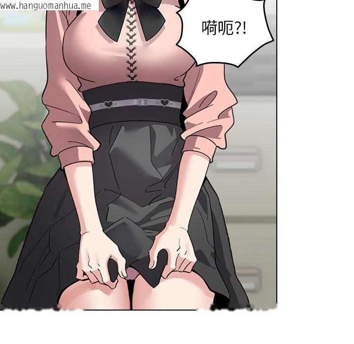 韩国漫画配角的生存任务韩漫_配角的生存任务-第30话在线免费阅读-韩国漫画-第97张图片