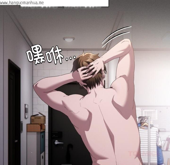 韩国漫画神圣陷阱韩漫_神圣陷阱-第10话在线免费阅读-韩国漫画-第184张图片