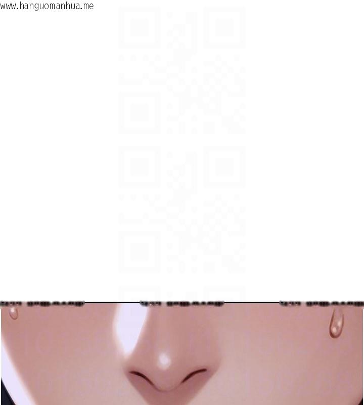 韩国漫画单身即纵欲韩漫_单身即纵欲-第17话-妳最多是我的肉便器!在线免费阅读-韩国漫画-第103张图片