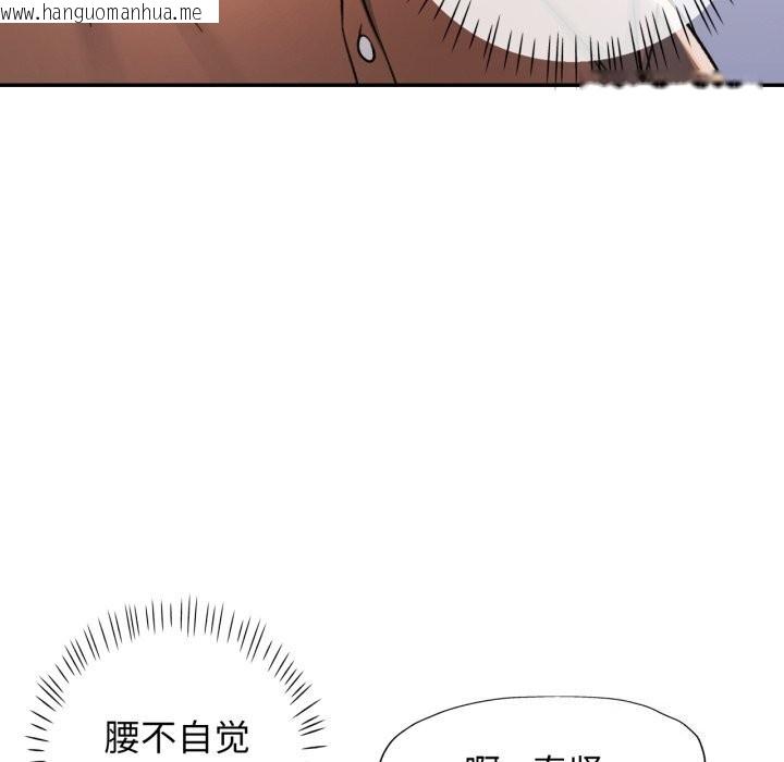 韩国漫画可以爱你吗韩漫_可以爱你吗-第69话在线免费阅读-韩国漫画-第24张图片