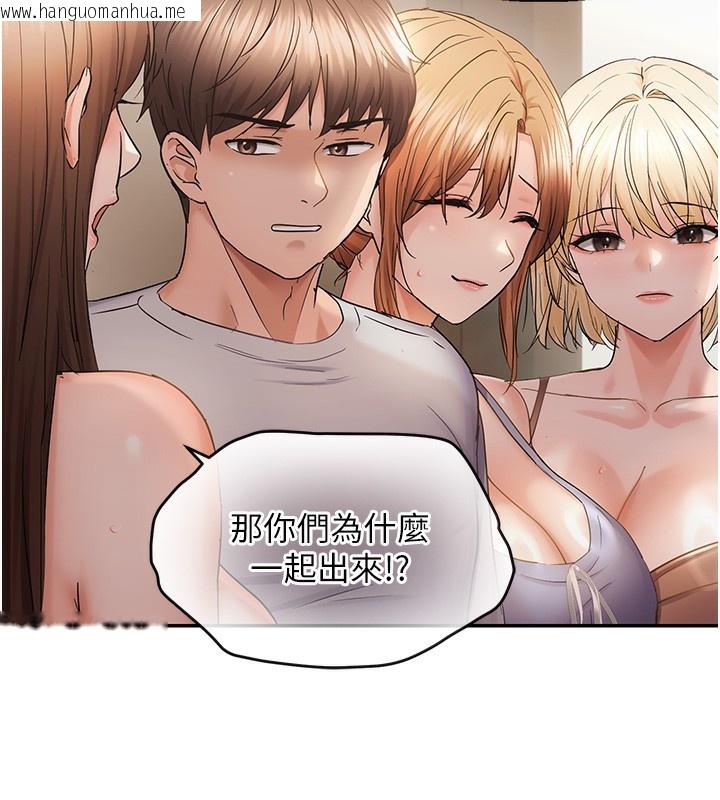 韩国漫画偏偏欲到妳韩漫_偏偏欲到妳-第60话-谁才是正宫?在线免费阅读-韩国漫画-第6张图片