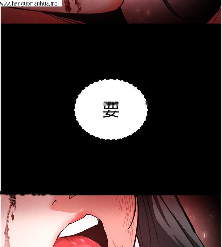 韩国漫画末日雕堡韩漫_末日雕堡-第44话-被废物的老二内射到崩溃在线免费阅读-韩国漫画-第131张图片