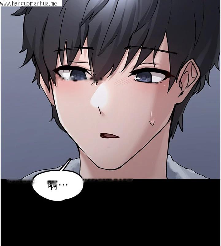 韩国漫画垃圾堆捡到宠物系萌妹韩漫_垃圾堆捡到宠物系萌妹-第1话-路边捡到美少女在线免费阅读-韩国漫画-第141张图片