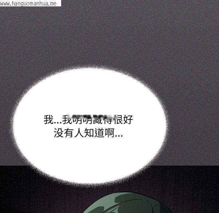 韩国漫画缺德邻居难相处韩漫_缺德邻居难相处-第49话在线免费阅读-韩国漫画-第8张图片