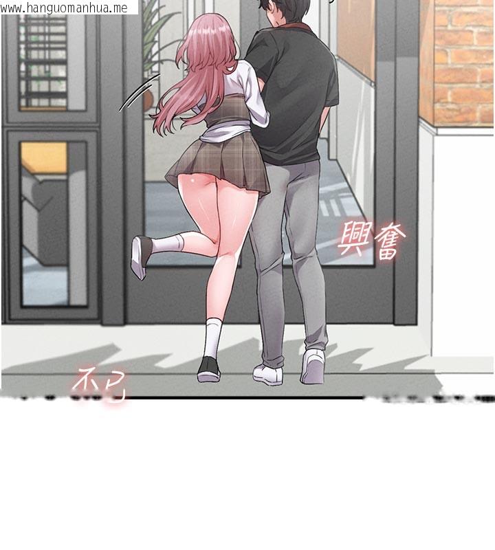 韩国漫画男人配额制韩漫_男人配额制-第12话-等待已久的猎物到手在线免费阅读-韩国漫画-第51张图片