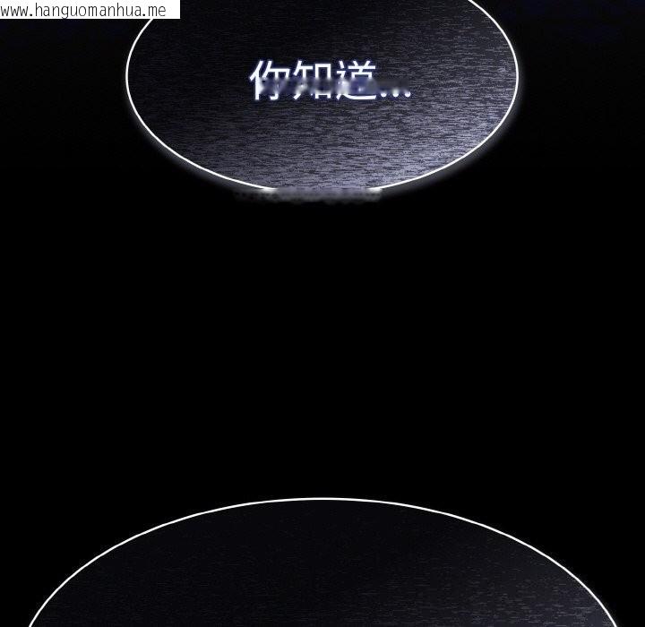 韩国漫画神圣陷阱韩漫_神圣陷阱-第10话在线免费阅读-韩国漫画-第87张图片