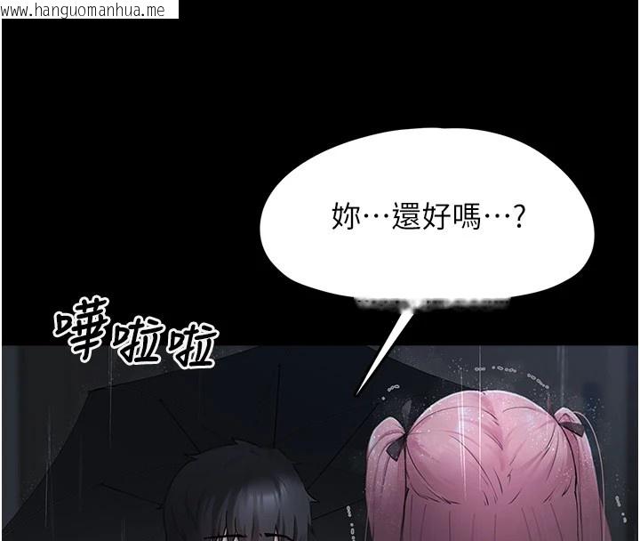 韩国漫画垃圾堆捡到宠物系萌妹韩漫_垃圾堆捡到宠物系萌妹-第1话-路边捡到美少女在线免费阅读-韩国漫画-第92张图片