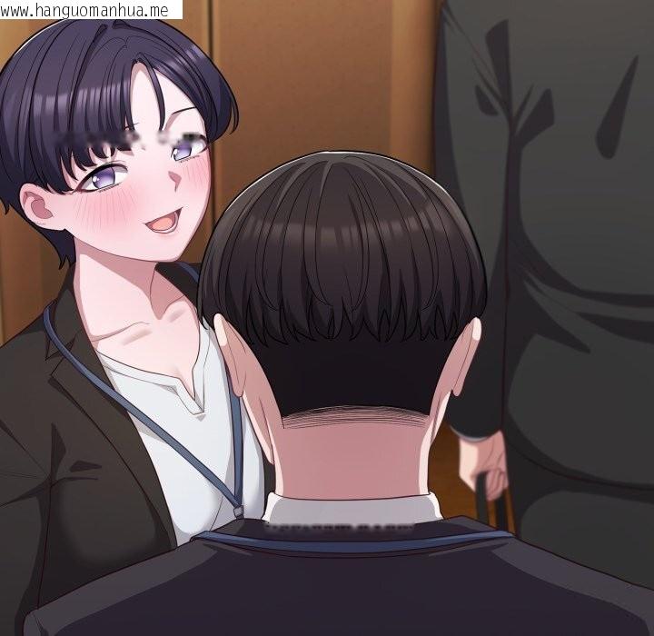 韩国漫画喵来的恋爱韩漫_喵来的恋爱-第34话在线免费阅读-韩国漫画-第116张图片