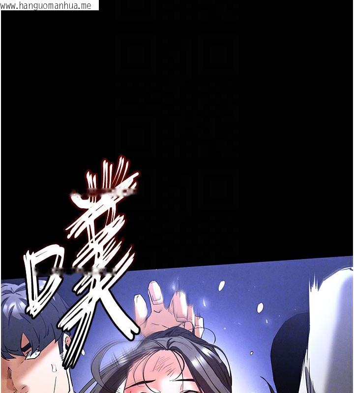 韩国漫画末日雕堡韩漫_末日雕堡-第44话-被废物的老二内射到崩溃在线免费阅读-韩国漫画-第74张图片