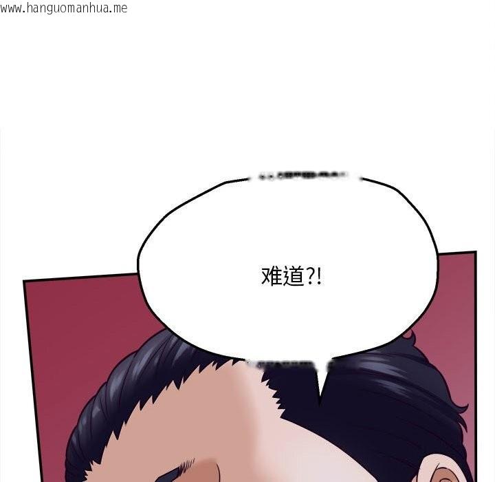 韩国漫画她们的夜晚属于我/与人妻有个秘密韩漫_她们的夜晚属于我/与人妻有个秘密-第7话在线免费阅读-韩国漫画-第106张图片