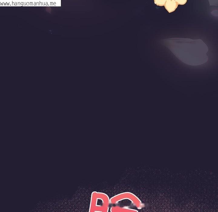 韩国漫画游戏不能这样玩/游戏规则我来定韩漫_游戏不能这样玩/游戏规则我来定-第116话在线免费阅读-韩国漫画-第79张图片