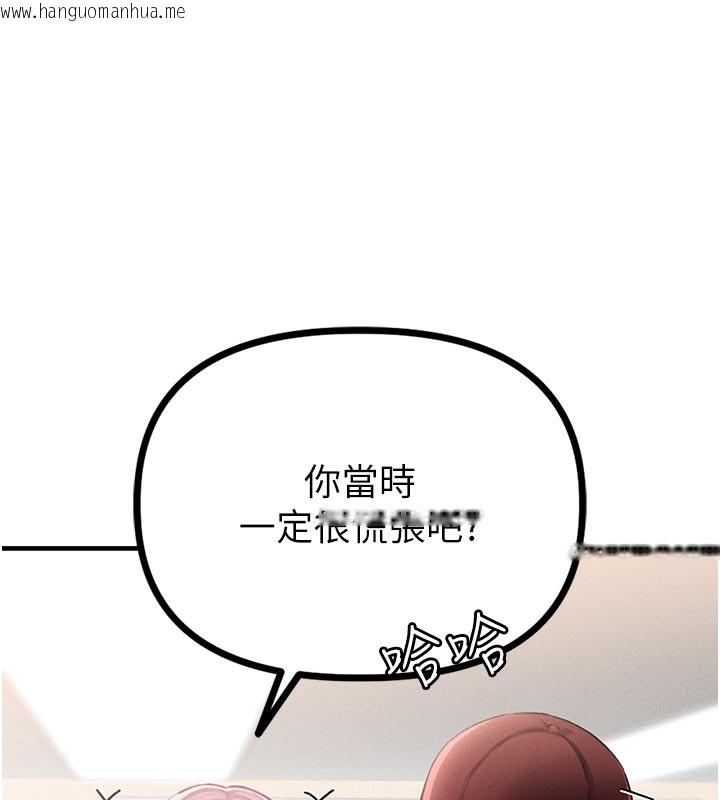 韩国漫画男人配额制韩漫_男人配额制-第12话-等待已久的猎物到手在线免费阅读-韩国漫画-第24张图片