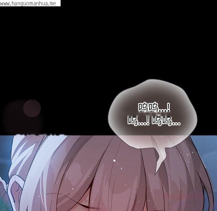 韩国漫画配角的生存任务韩漫_配角的生存任务-第30话在线免费阅读-韩国漫画-第138张图片