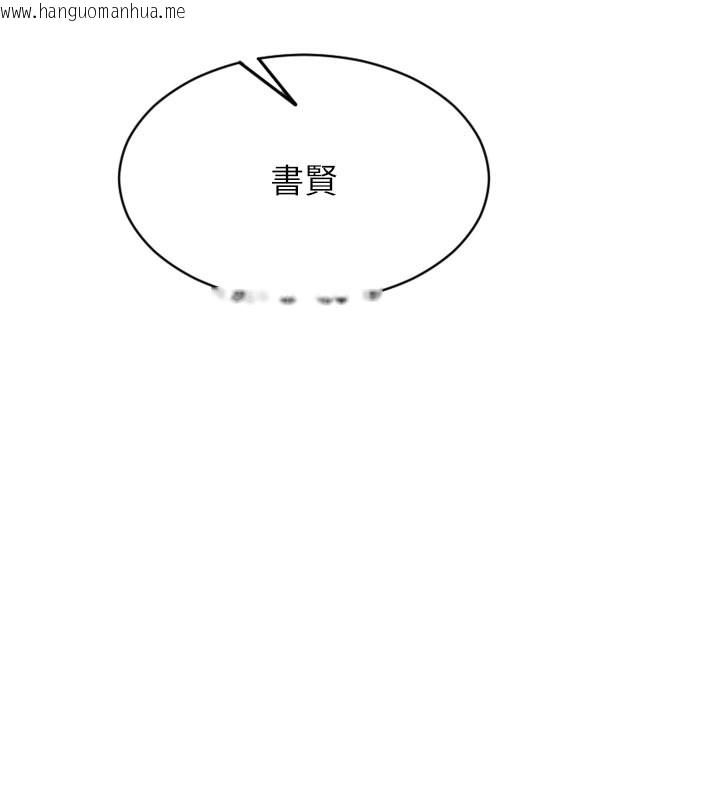 韩国漫画单身即纵欲韩漫_单身即纵欲-第17话-妳最多是我的肉便器!在线免费阅读-韩国漫画-第19张图片