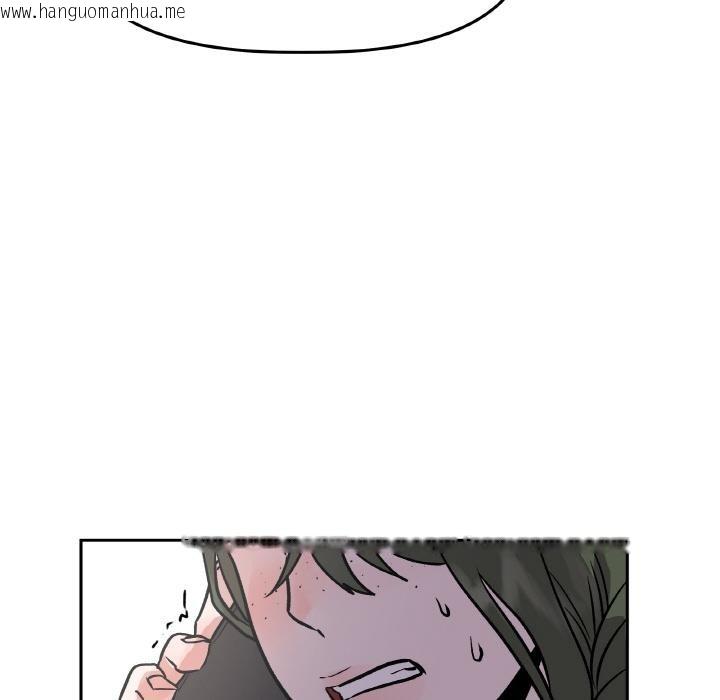 韩国漫画附属品少女的叛逆期韩漫_附属品少女的叛逆期-第15话在线免费阅读-韩国漫画-第85张图片
