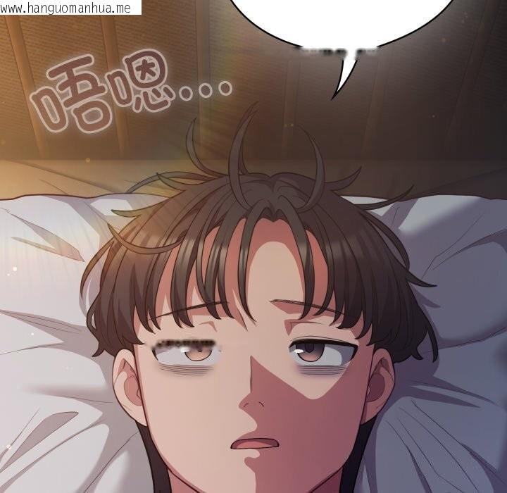 韩国漫画喵来的恋爱韩漫_喵来的恋爱-第34话在线免费阅读-韩国漫画-第49张图片