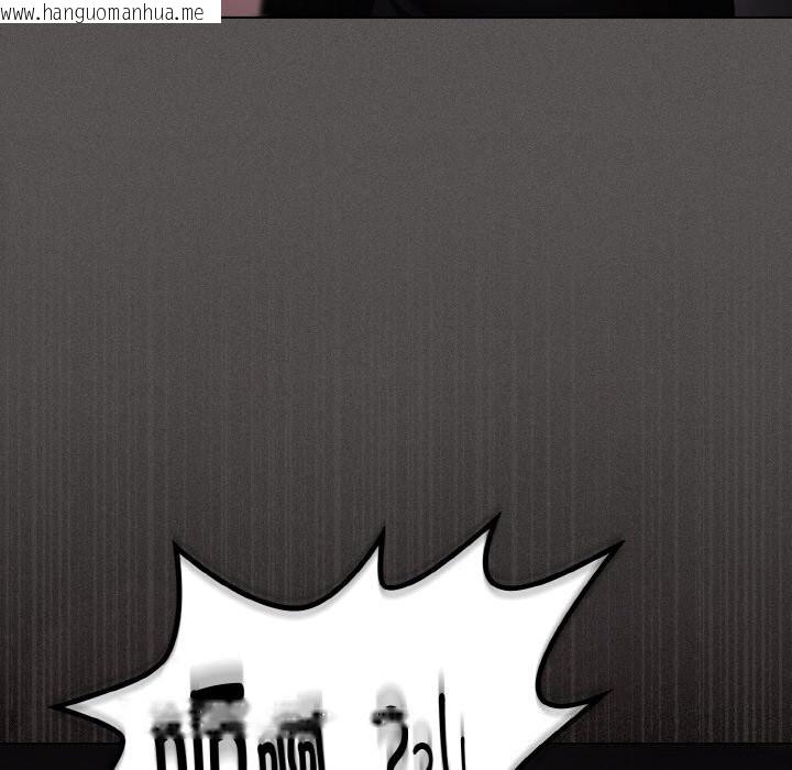 韩国漫画神圣陷阱韩漫_神圣陷阱-第10话在线免费阅读-韩国漫画-第198张图片