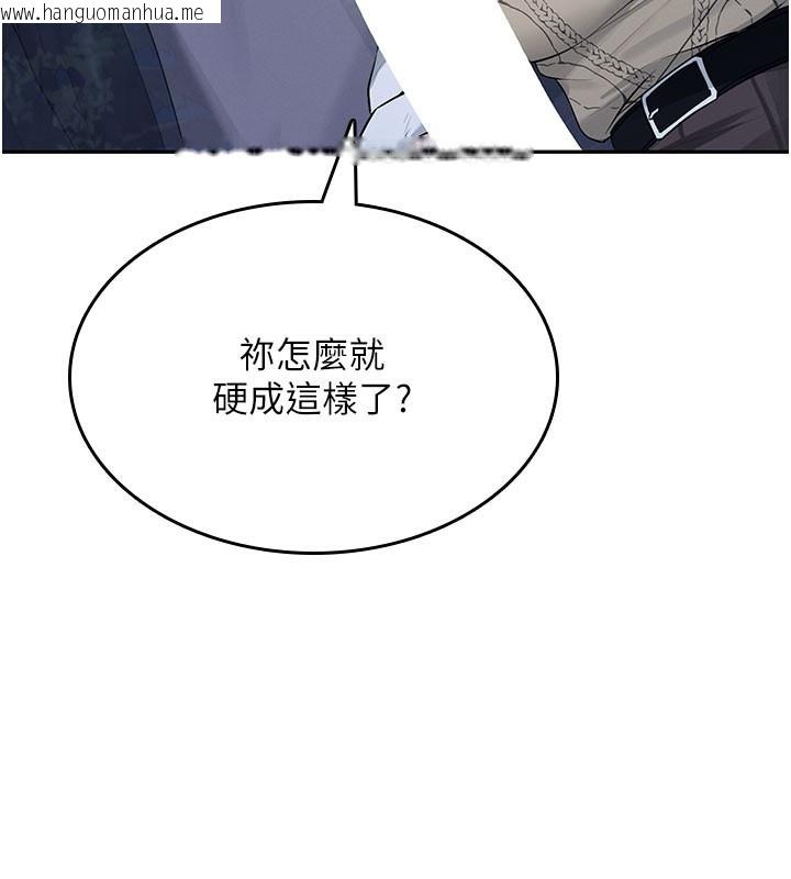 韩国漫画飞机杯女神连线中韩漫_飞机杯女神连线中-第28话-刚才那个吻害人家都湿了在线免费阅读-韩国漫画-第181张图片