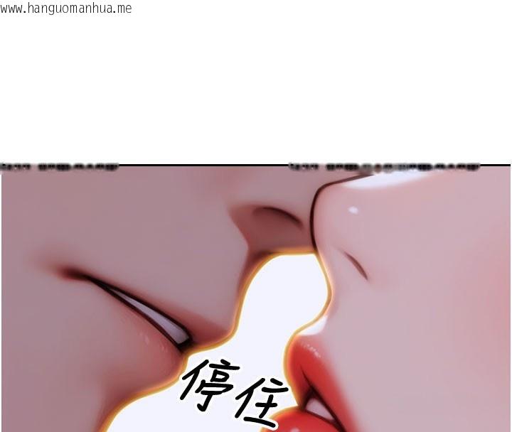 韩国漫画单身即纵欲韩漫_单身即纵欲-第17话-妳最多是我的肉便器!在线免费阅读-韩国漫画-第94张图片