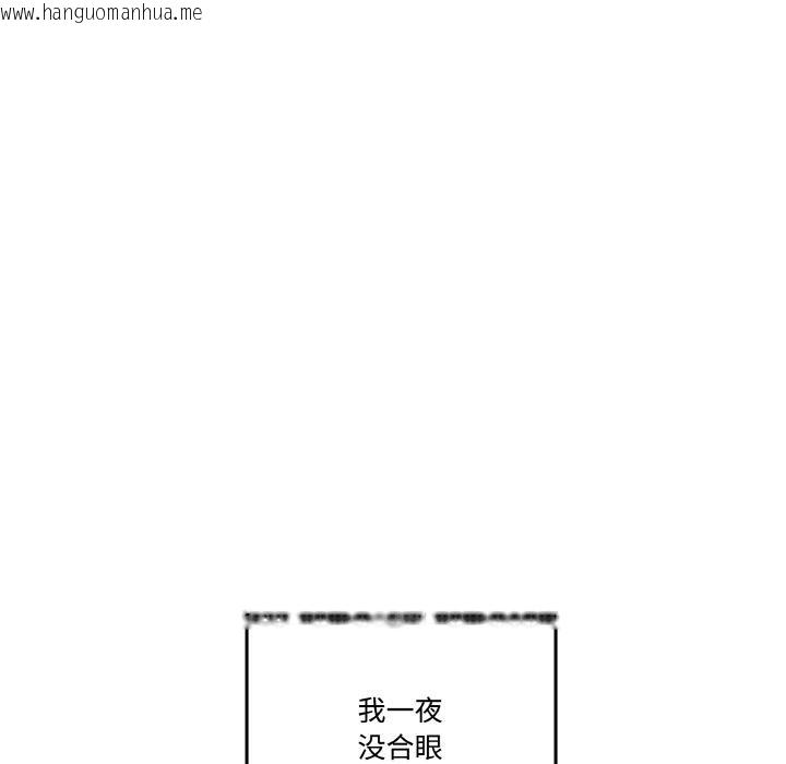 韩国漫画附属品少女的叛逆期韩漫_附属品少女的叛逆期-第15话在线免费阅读-韩国漫画-第65张图片