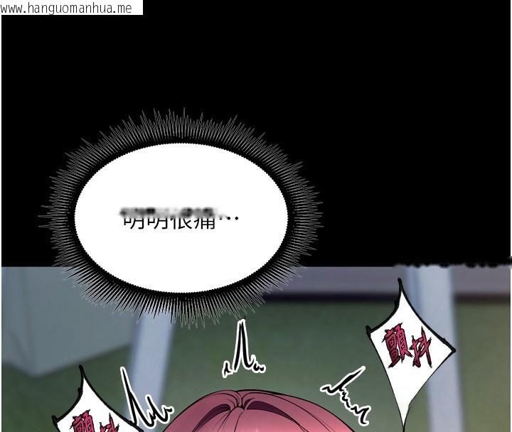 韩国漫画狱火重生韩漫_狱火重生-第33话-第一次就喷水的天生名器在线免费阅读-韩国漫画-第31张图片