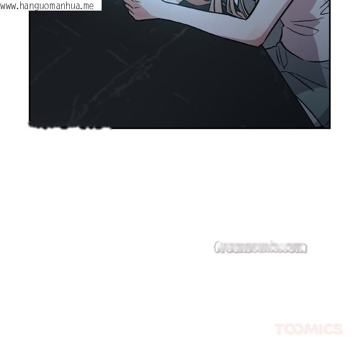 韩国漫画附属品少女的叛逆期韩漫_附属品少女的叛逆期-第15话在线免费阅读-韩国漫画-第28张图片