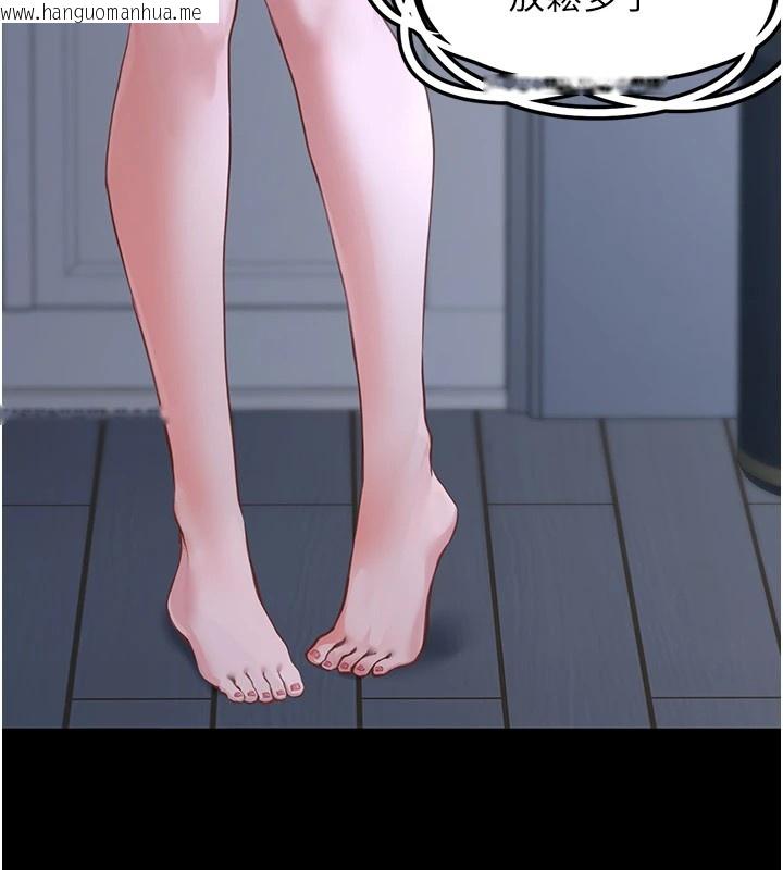 韩国漫画垃圾堆捡到宠物系萌妹韩漫_垃圾堆捡到宠物系萌妹-第1话-路边捡到美少女在线免费阅读-韩国漫画-第186张图片