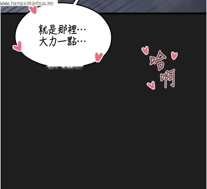 韩国漫画垃圾堆捡到宠物系萌妹韩漫_垃圾堆捡到宠物系萌妹-第1话-路边捡到美少女在线免费阅读-韩国漫画-第12张图片