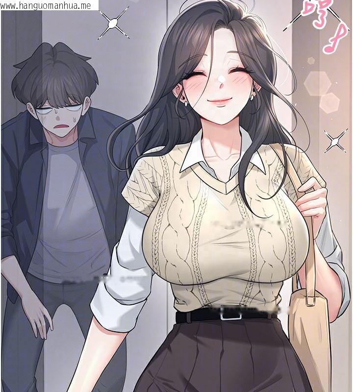 韩国漫画飞机杯女神连线中韩漫_飞机杯女神连线中-第28话-刚才那个吻害人家都湿了在线免费阅读-韩国漫画-第89张图片