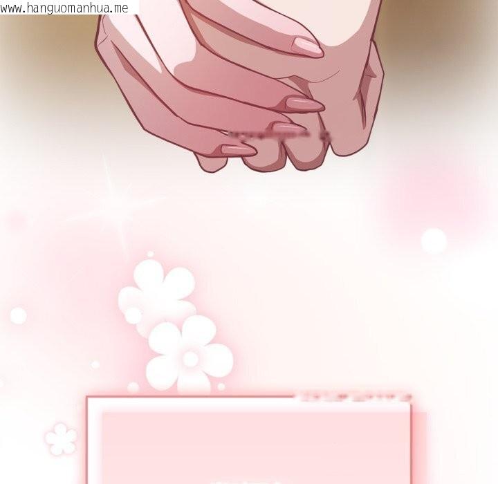 韩国漫画喵来的恋爱韩漫_喵来的恋爱-第34话在线免费阅读-韩国漫画-第111张图片
