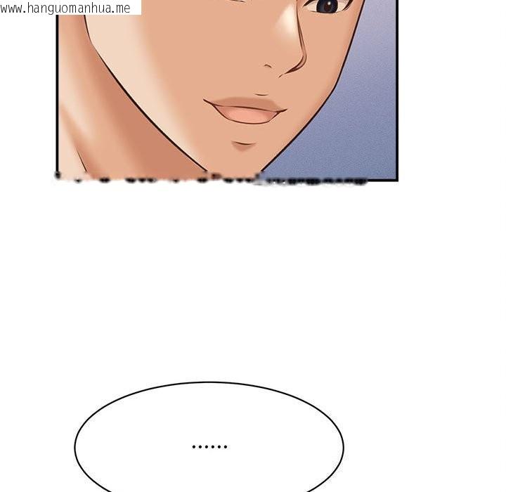 韩国漫画她们的夜晚属于我/与人妻有个秘密韩漫_她们的夜晚属于我/与人妻有个秘密-第7话在线免费阅读-韩国漫画-第80张图片