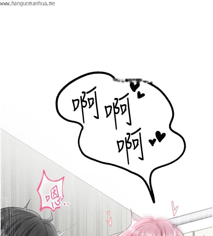 韩国漫画男人配额制韩漫_男人配额制-第12话-等待已久的猎物到手在线免费阅读-韩国漫画-第145张图片