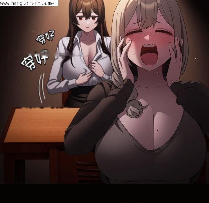 韩国漫画神圣陷阱韩漫_神圣陷阱-第10话在线免费阅读-韩国漫画-第16张图片