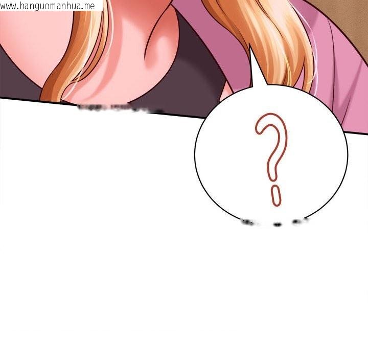 韩国漫画她们的夜晚属于我/与人妻有个秘密韩漫_她们的夜晚属于我/与人妻有个秘密-第7话在线免费阅读-韩国漫画-第24张图片