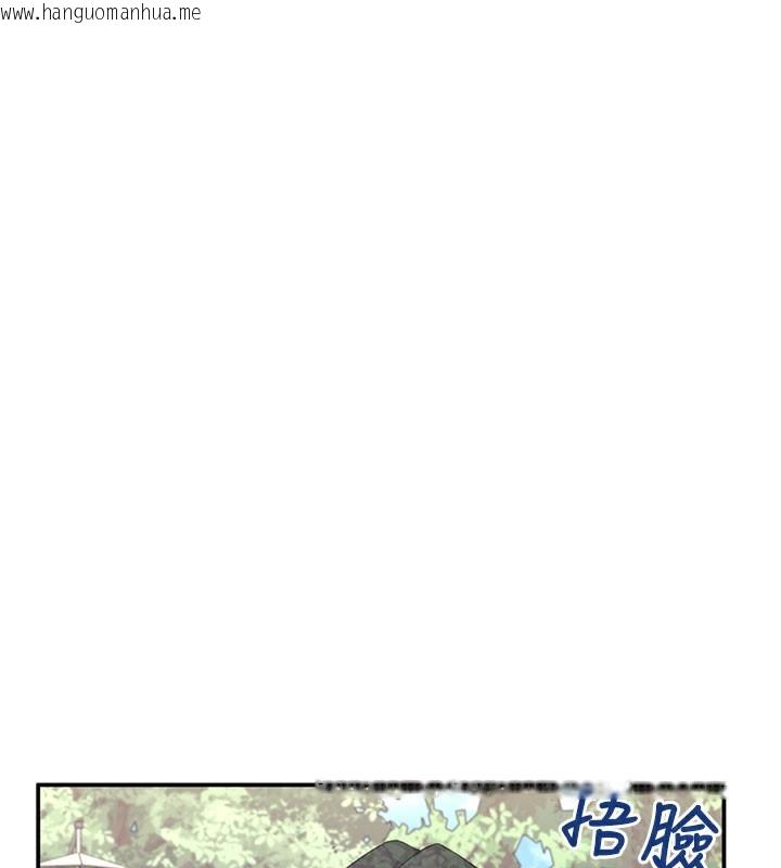 韩国漫画飞机杯女神连线中韩漫_飞机杯女神连线中-第28话-刚才那个吻害人家都湿了在线免费阅读-韩国漫画-第53张图片